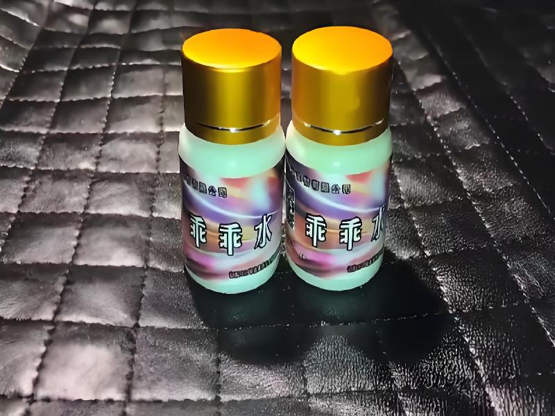 催迷催药8065-g0o型号